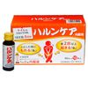 【指定第2類医薬品】ハルンケア内服液 30mL×10
