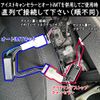 GR Yaris Idling Stop Canceller, Complete Coupler On, For RZ RZ Performance Only