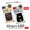 Aile Chari CAP Large Snoopy Face BK