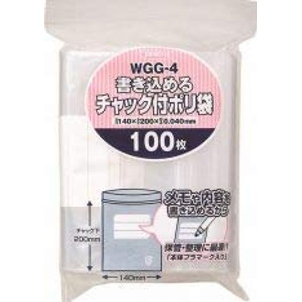 WGG-4 Writable Zippered Plastic Bags, 100 Sheets