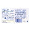 [Designated 2 drugs] Doriel EX6 capsules