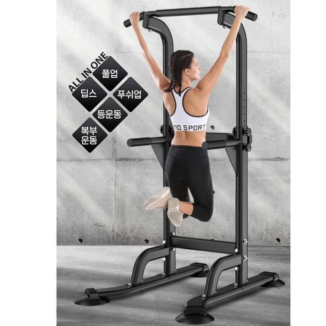 Homet chining chin-up exercise equipment household iron bar, chining equipment