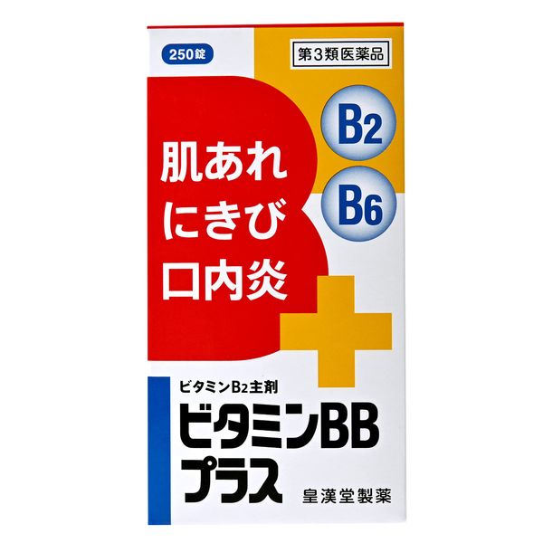 [Third drug class] Vitamin BB Plus &quot;Kunihiro&quot; 250 tablets