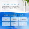 sarebe cream