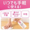 Quickle Home Reset Sheet Cleaner, Pack of 18 x 3
