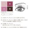 Cofrey d'Or Te Dolce Shadow EX01