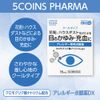 【第2類医薬品】アレルギー点眼薬DX 15ml