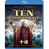 十戒(2枚組) [Blu-ray]