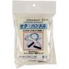 D&M DA-70 Thera-Band Exercise Handles, 1 Pair