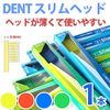 Dent no-dent Slim Head 2 Single item