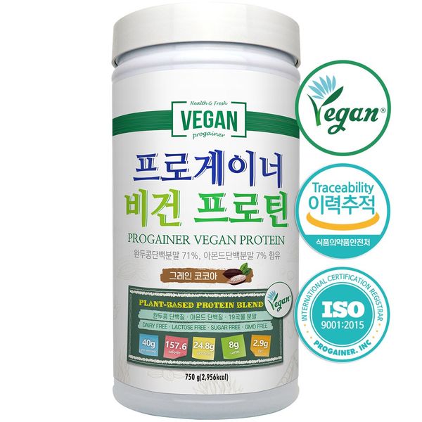 ProGainer Vegan Protein Grain Cocoa Certified Vegan Vegetable Protein Supplement Vegetarian Diet Protein Shake, 750g, 1 pack