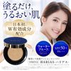 Official Harrias Cushion Compact with Niacinamide (Beige (Light Skin Color))