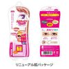 wanda-airiddote-pu Mild 120 Pcs