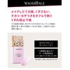 Maquillage Dramatic Skin Sensor Base EX Tone Up Makeup Base 25ml (x2)