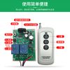 Wireless Remote Control for Linear Actuator Forward Reverse 12V 24V Switchable