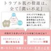 PLUS EGF Emulsion Placenta Moist Milk, 16.9 fl oz (500 ml), Pouch Type, Hyaluronic Acid, Placenta Made in Japan