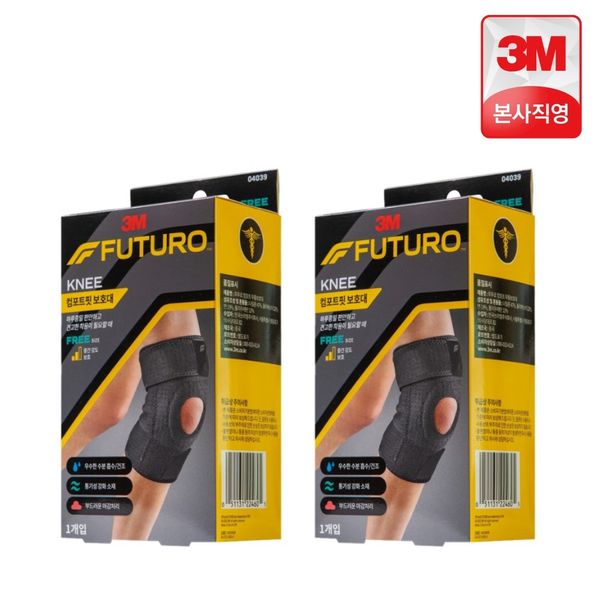 3M Hooturo perfect-comfort fit knee pads x 2