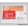 Smith & Neferrebin Life Standard Model