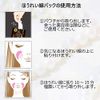 Brown Sugar Beauty Pearl Mask, 10 Loads Face Pack, Sheet Pack, Facial Pack, Sheet Mask, Made in Japan, Genuine Product