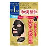 KOSE COSMEPORT ClearTurn Moisturising Mask Sheet 5 Sheets