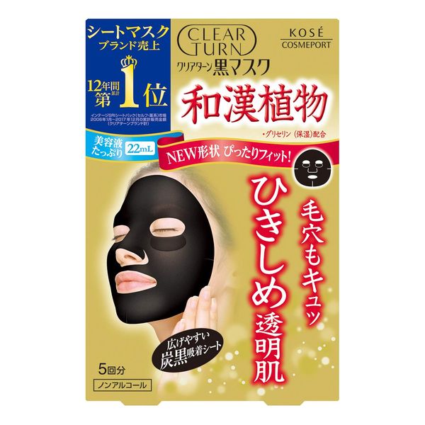 KOSE COSMEPORT ClearTurn Moisturizing Mask Sheet 5 Sheets