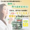 ［栄養機能食品］ビタミンC サプリ 30日分 ナマサプリ