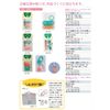 Clover Eye Ring 55-735