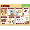 Cosmetics Box Guanonomi Board Game