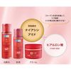 Hada Labo Gokujun Medicated Firm Emulsion, 4.9 fl oz (140 ml), 1P + Bonus