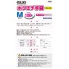 Girio Disposable Gloves, Polyethylene Gloves, 100 Pieces, Embossed Inner, clear