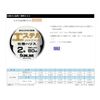 Sun Sunline (Sunline) Harris Ester Widget Harris 60 m 5 # # # #