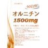 JAY&CO. オルニチン 1500mg 錠剤 (60日360粒)