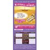 Paon Essence Rich Cream Type 6, Slightly Dark Chestnut Color, 1.4 oz (40 g) + 1.4 oz (40 g)