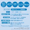 Kose SUNCUT Light Up UV Essence 80g SPF50+/PA + +++
