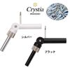 Daiwa 861496 Cristia Wakasagi Variable Adapter, Black