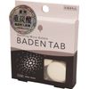 Kiyo Pesticide Medicinal Bicarbonate Functional Bath Salt, Verden Tab, 5 Tablets