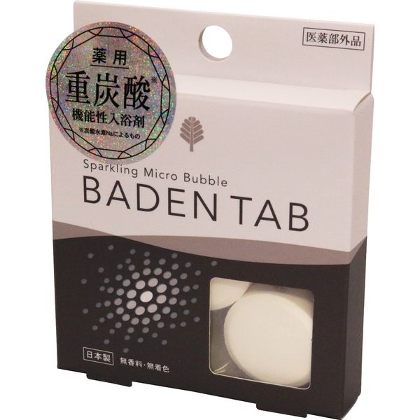 Kiyo Pesticide Medicinal Bicarbonate Functional Bath Salt, Verden Tab, 5 Tablets