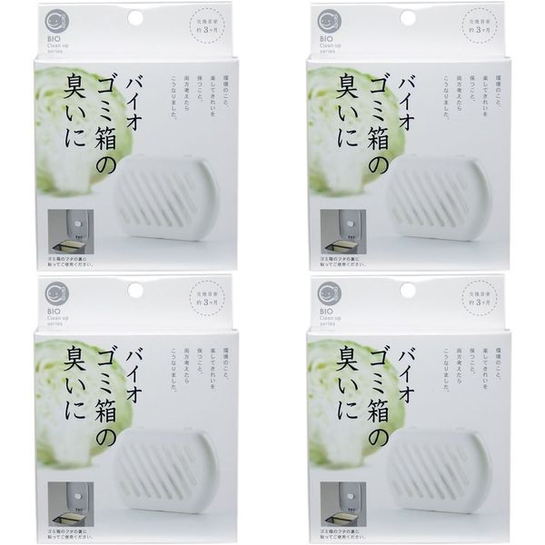 [Set Item] Bio Deodorizer for Trash Can Smell, Unscented Type (Replace Approx. 3 Months) (4 Pieces)