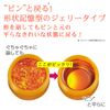 Asta & Collagen Jelly 50g (1)