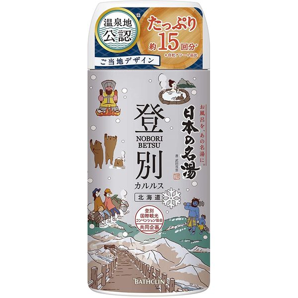 NIHON NO MEITO Noboribetsu Hot Springs Spa Bath Salts - 450G Bottle