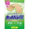 Yutoku Pharmaceutical Industries Yu Cut Van Size M 50 Sheets