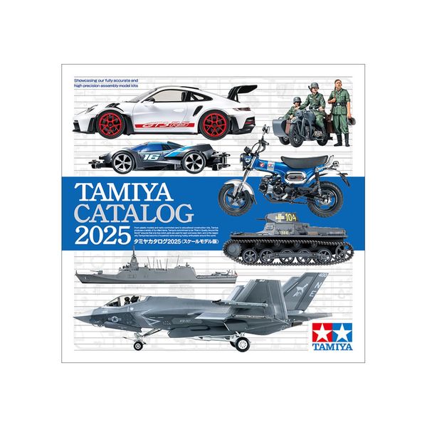 Tamiya 64456 Tamiya Catalog 2025 Scale Model Edition