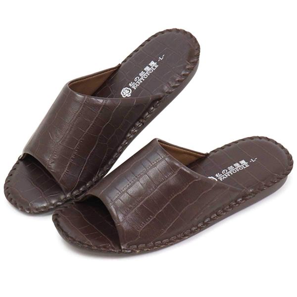 Pansy 8101 Men's Slippers, Indoor Shoes, Room Shoes, Braun