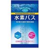 Hydrogen Bus 1.1 oz (30 g) x 60 Bags [Includes 2 Dedicated Cases]