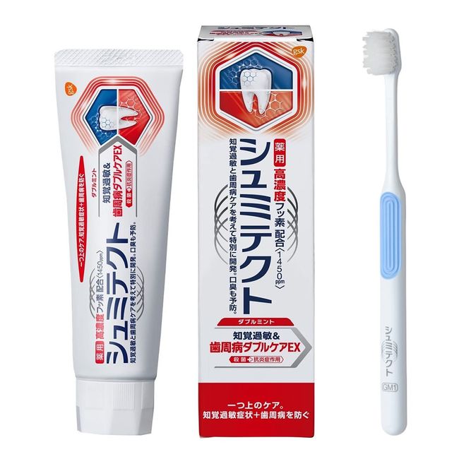 Shumitect Periodontal Disease Double Care EX Double Mint (Sterilization & Anti-Inflammator), Quasi-Drug, Toothpaste, Sensitive Care, High Concentration Fluorine Formulated <1450 ppm> Disinfectant, Anti-Inflammatory Action + Toothbrush Included