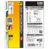 ENGINEER DR-27 Engineer Ultra Thin Ratchet Driver Thin Slim