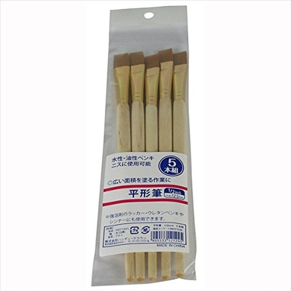 Handy Crown Flat Brush, 1/2 Inch, Set of 5