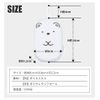 sumikko gurashi body sponge tokage