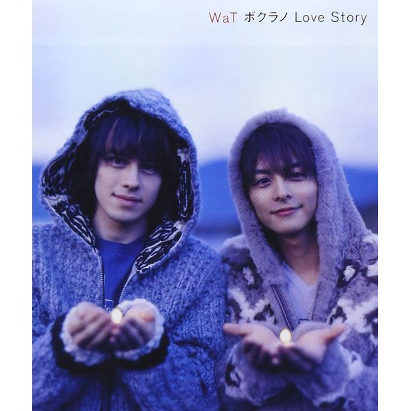 ボクラノLove Story (通常盤)