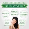 SUNA Official Shampoo, Premium II, Damage Repair, Non-Silicone, Non-Giamine, Non-Dyed Hair Care, Amino Acid Shampoo, Natural Ingredients, Gray Hair Care, Scalp Care, For Men and Women
